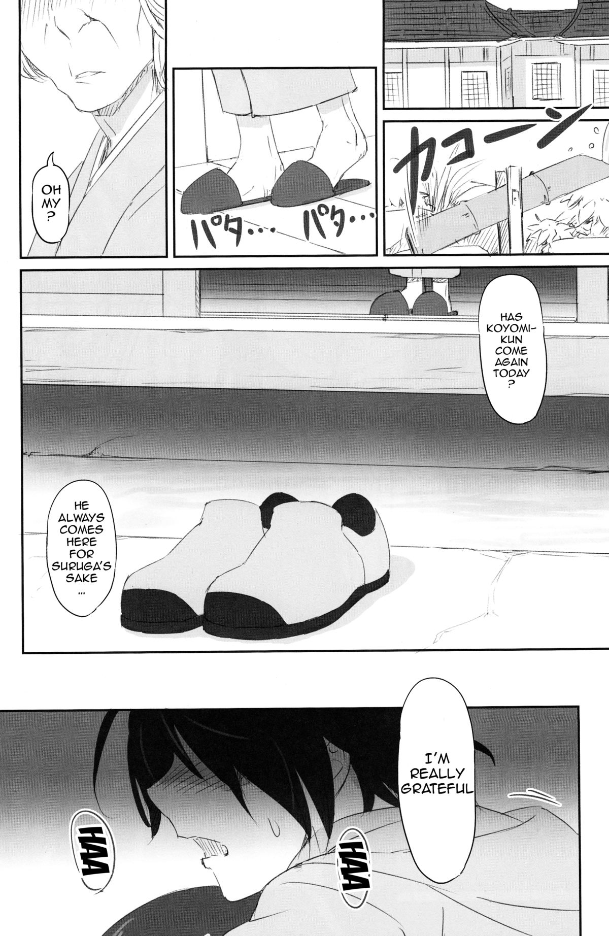 Kobo  Suruga Test page 11 full