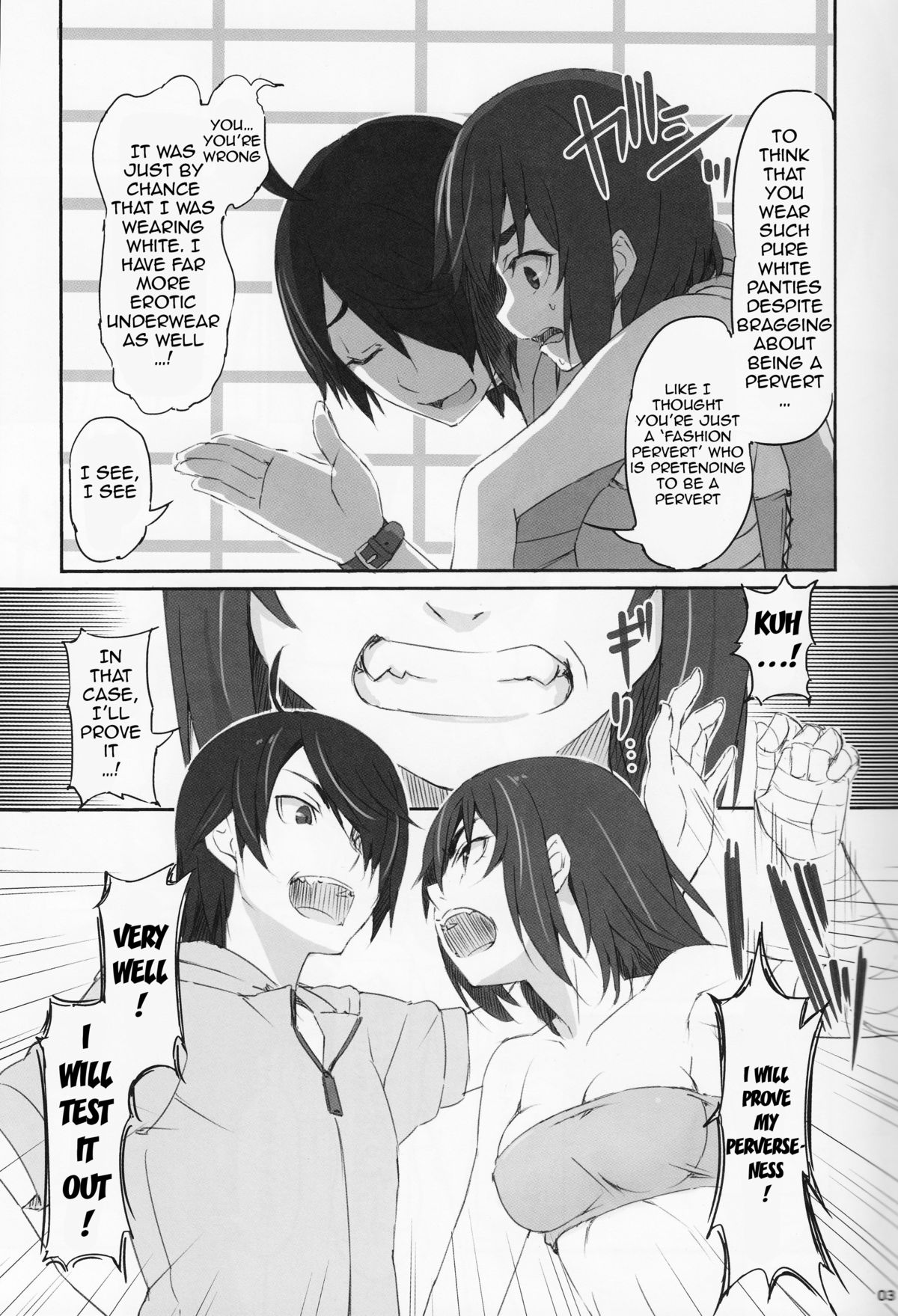 Kobo  Suruga Test page 4 full