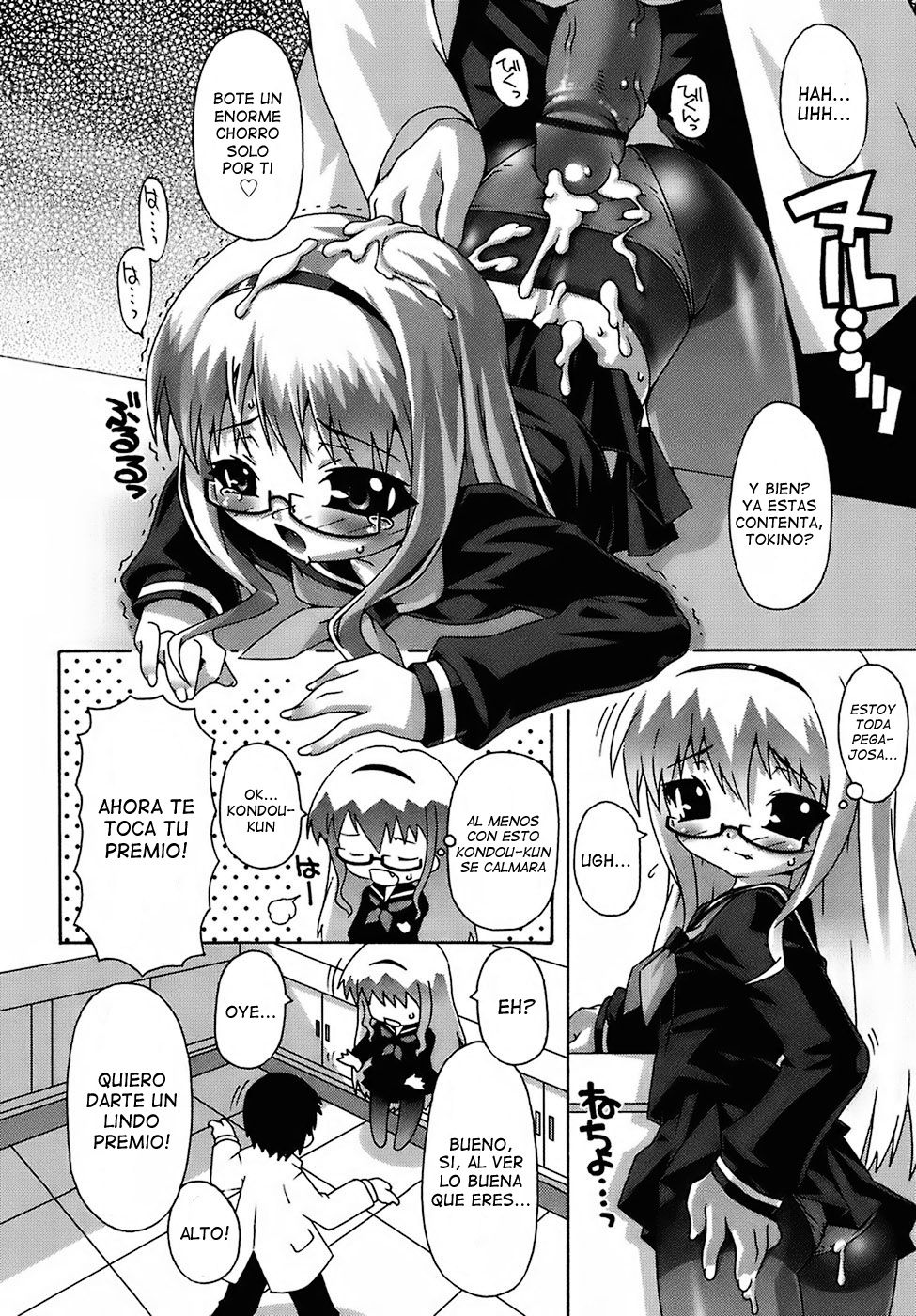 Deviloli -Devil Lolita- Ch. 7-10 page 12 full