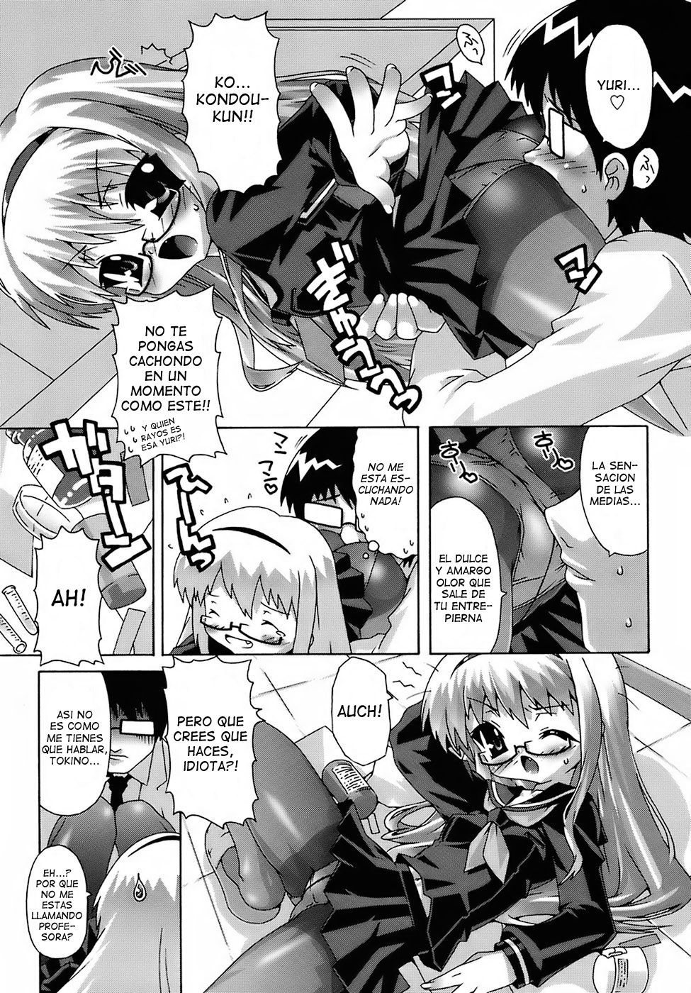 Deviloli -Devil Lolita- Ch. 7-10 page 7 full