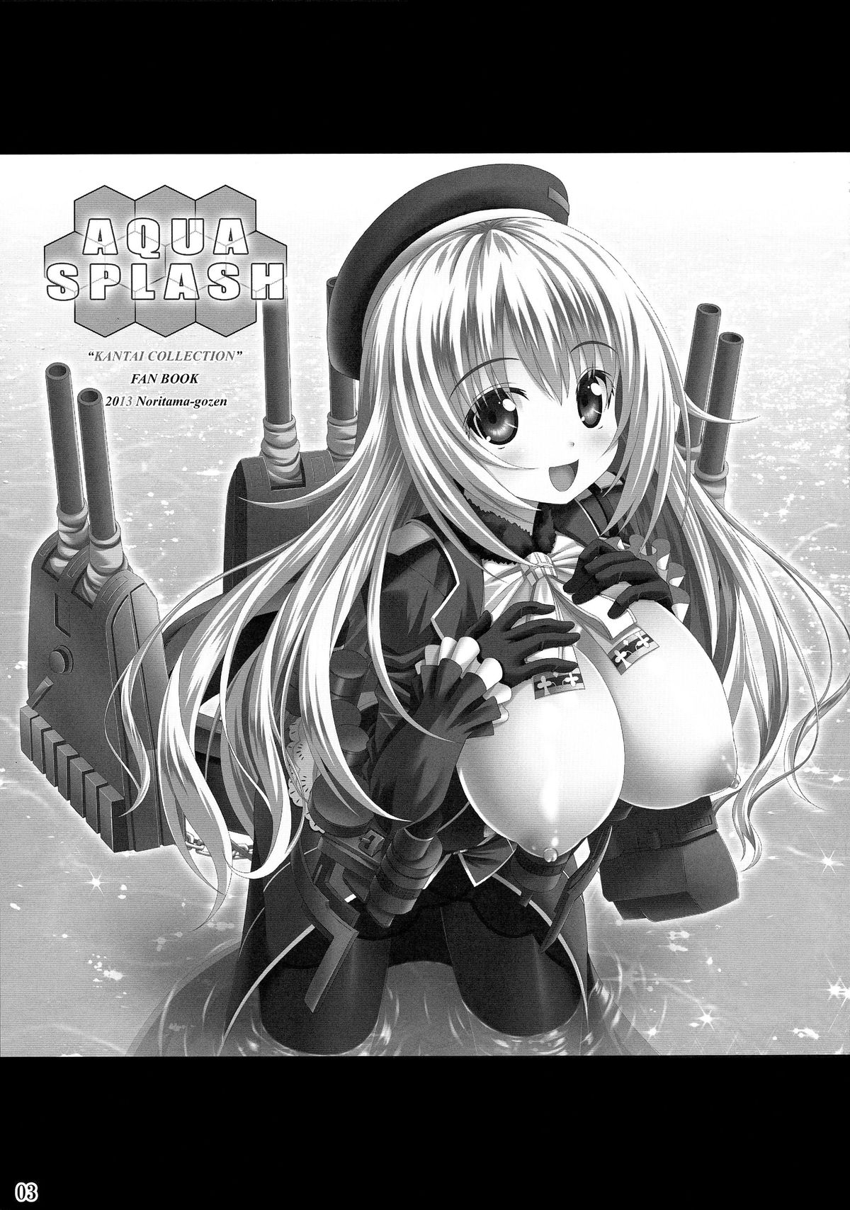 AQUA SPLASH page 3 full