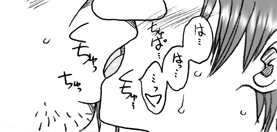35-sai mo Toshiue no Ojisan to Ecchi 3-nengo Sono 2 page 12 full