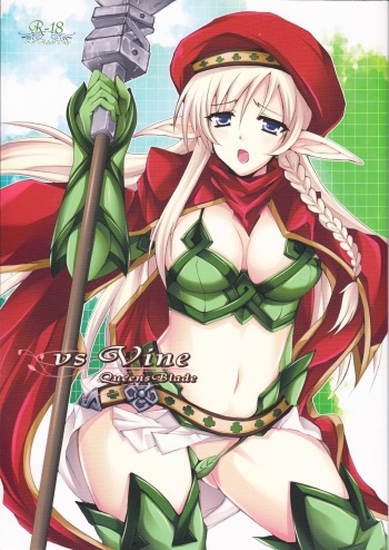 (C77) [DG Project (Tokonaru)] vs Vine (Queen's Blade) cover