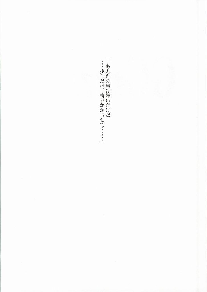 GG ON Bullet page 2 full