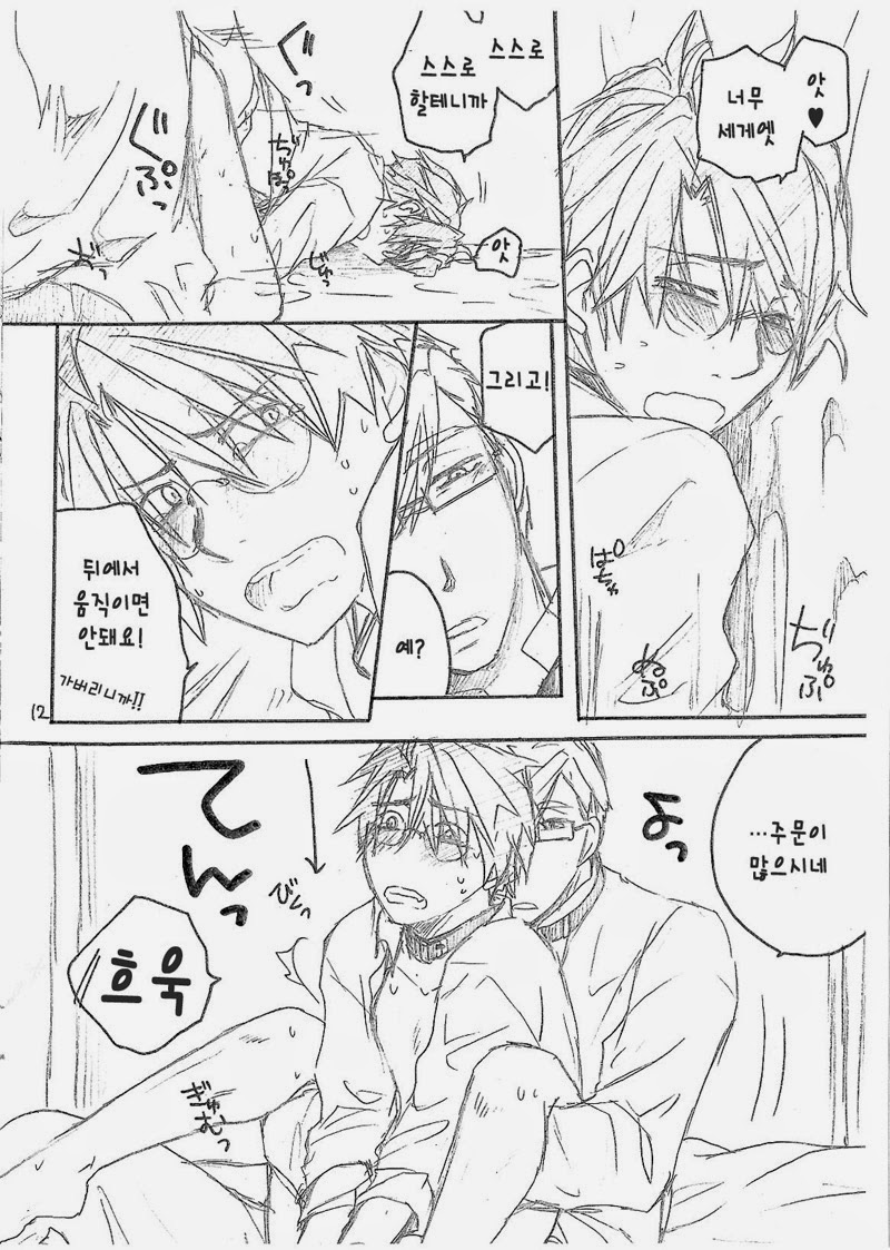 Try Out page 11 full