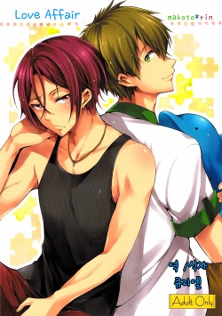Love Affair
