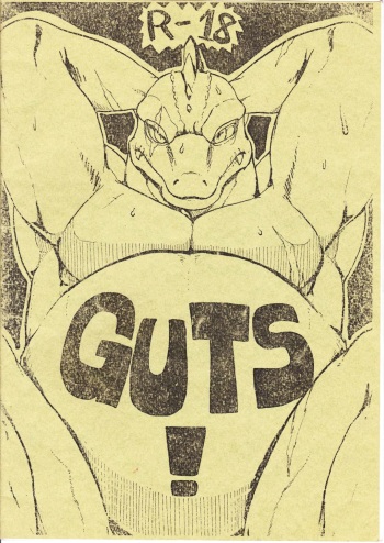 (Yarou Fes 2011) [Moromisu (nno)] GUTS! cover