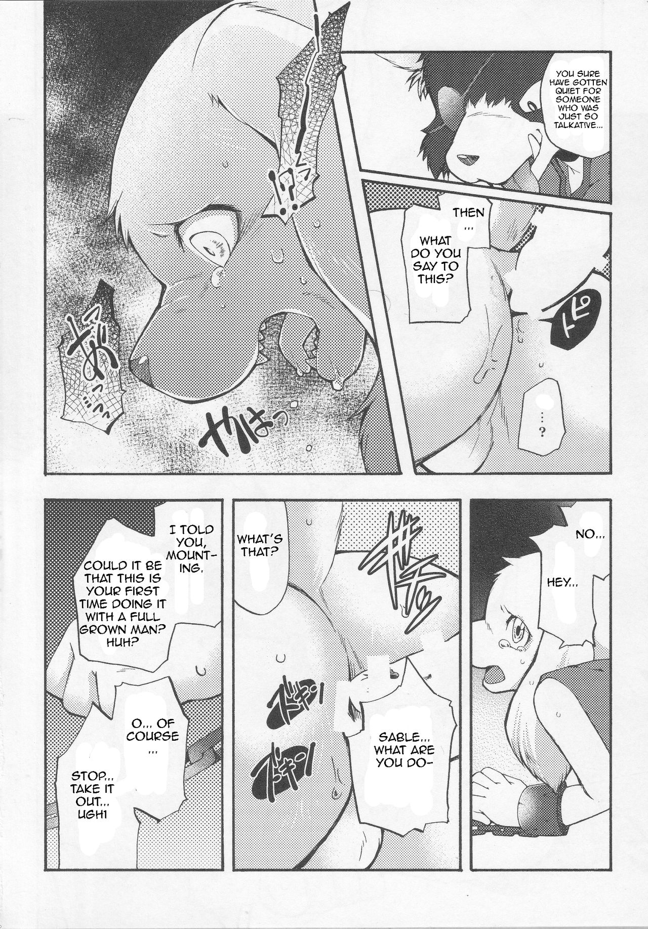 UNDER DOG page 11 full