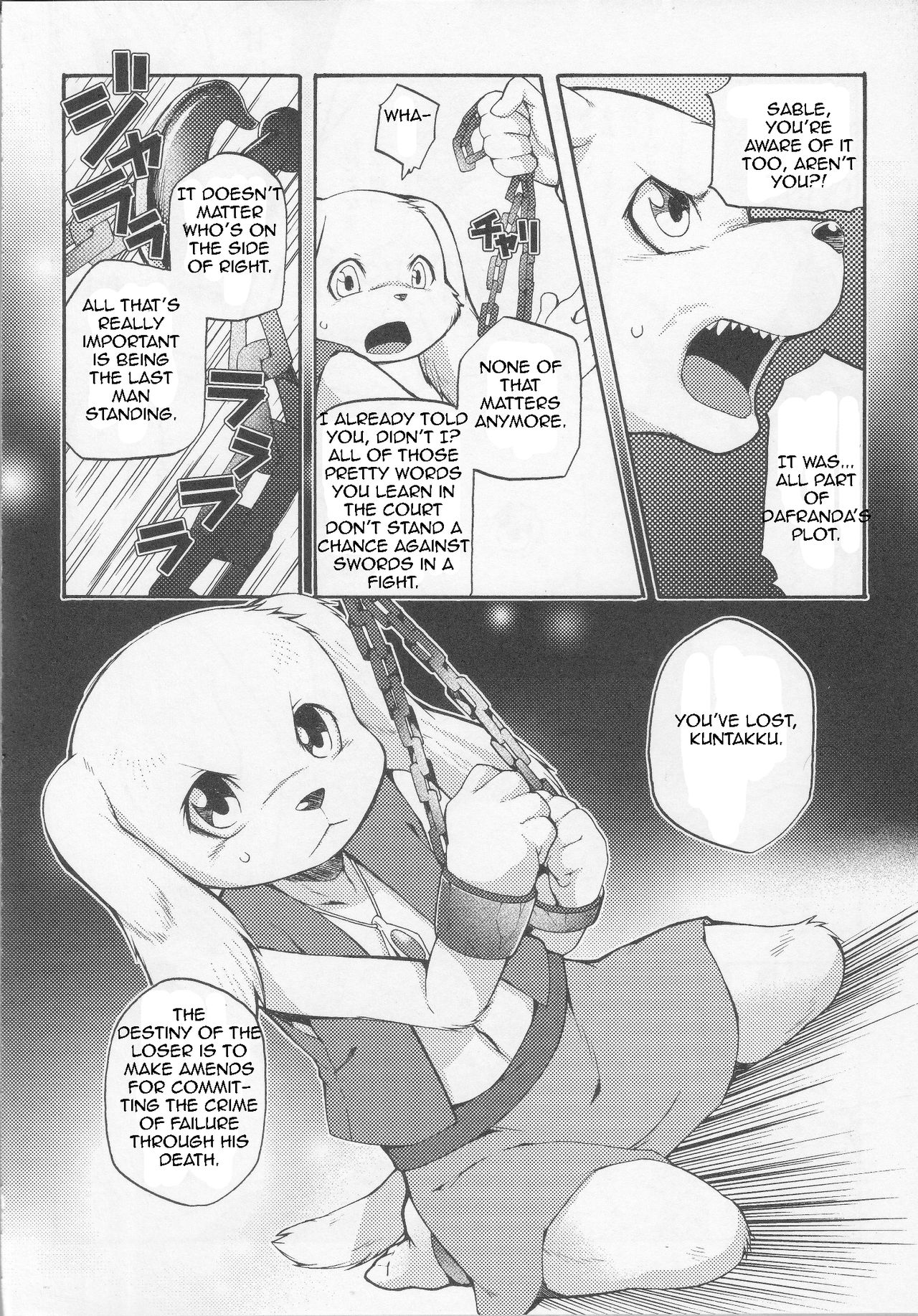 UNDER DOG page 7 full