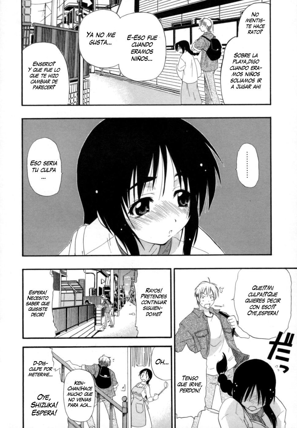 Hakkutsu Oppai Daijiten page 4 full