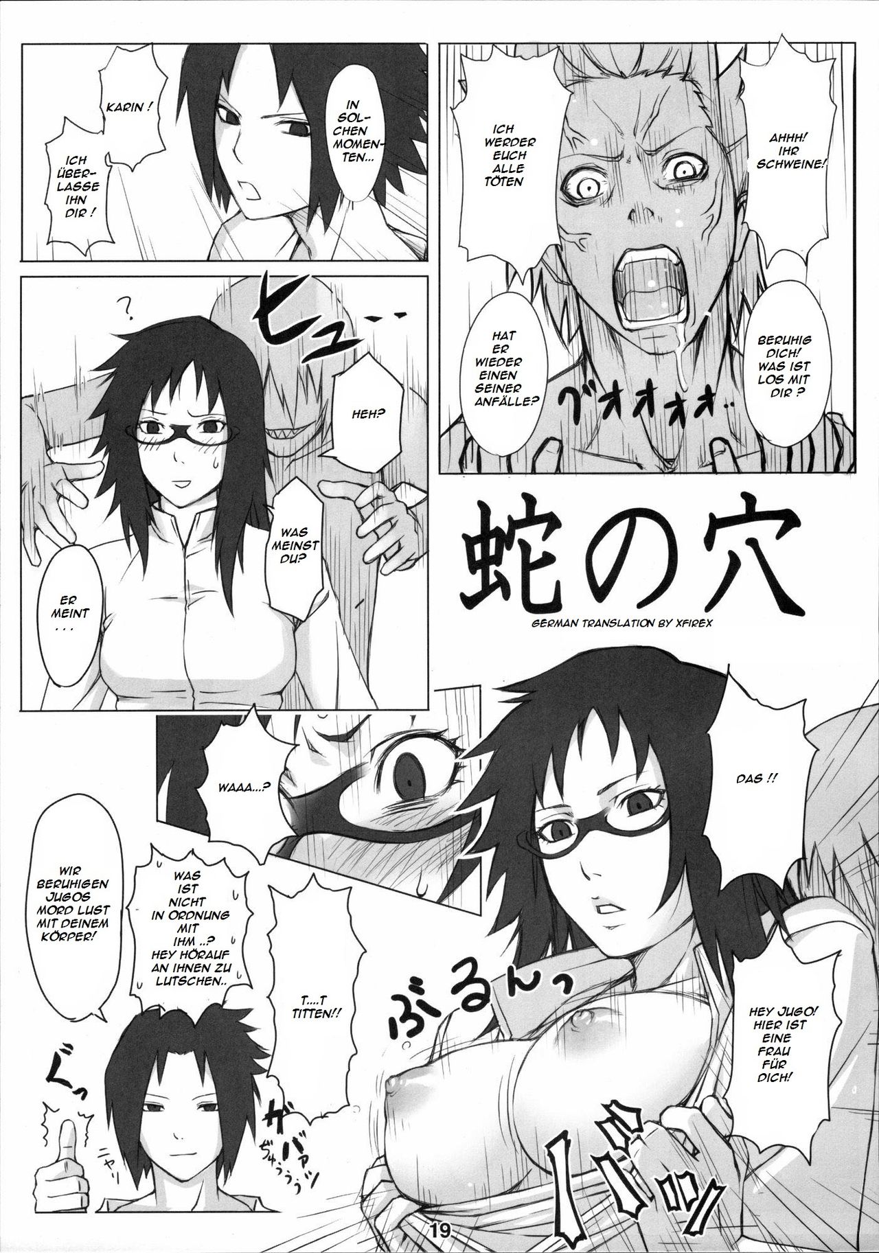 Hebi no Ana page 1 full