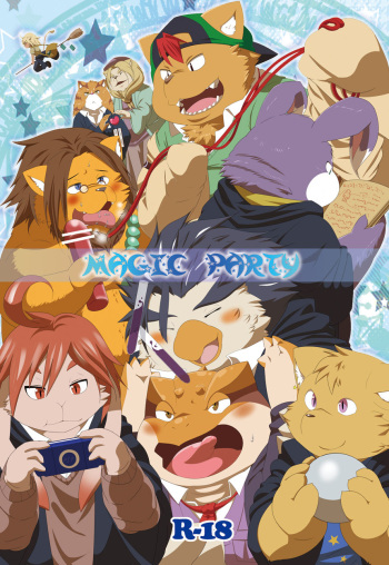 [Monotrust (Various)] MAGIC PARTY [Digital] cover