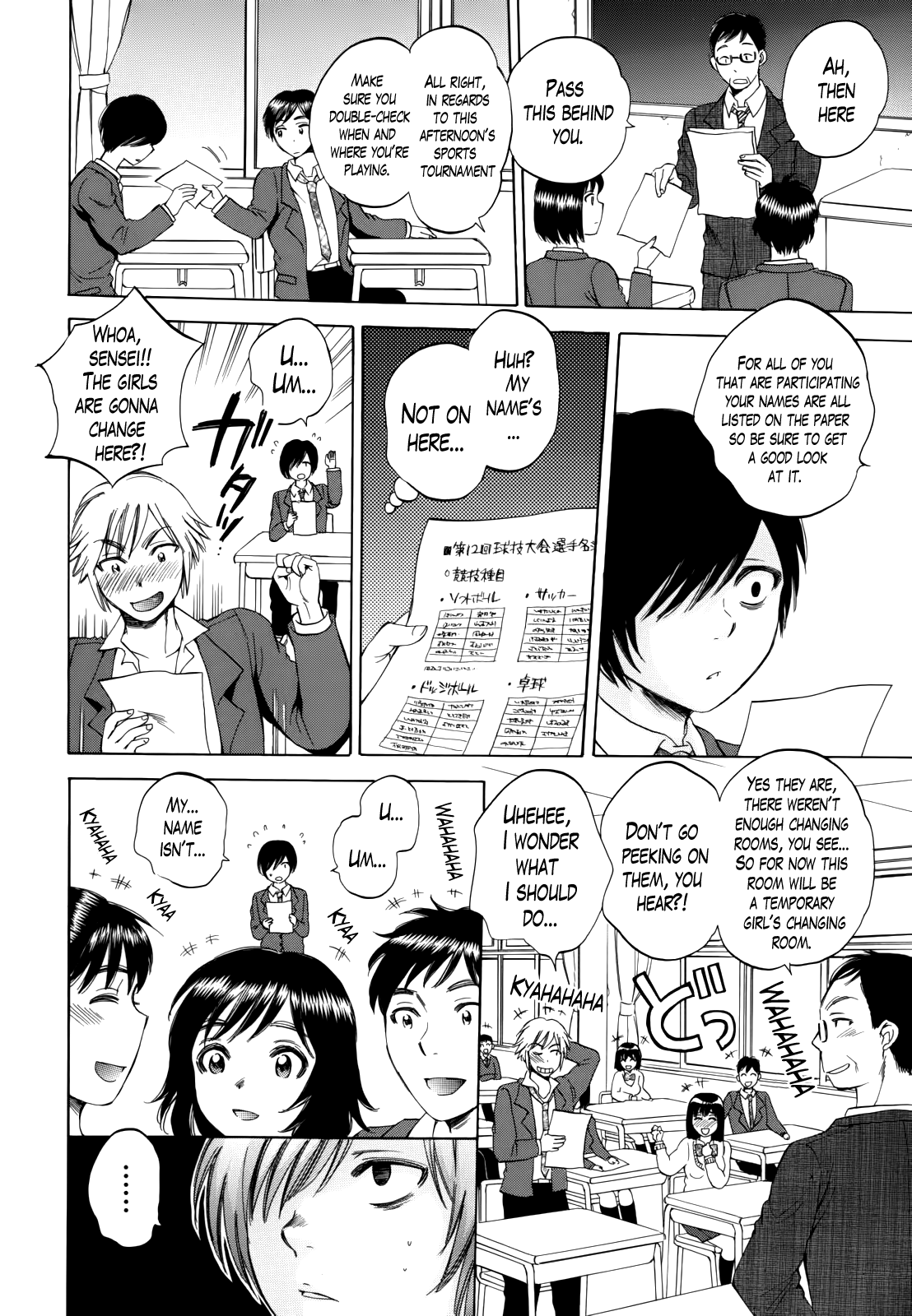 Air-H! Ch. 1-2 page 4 full