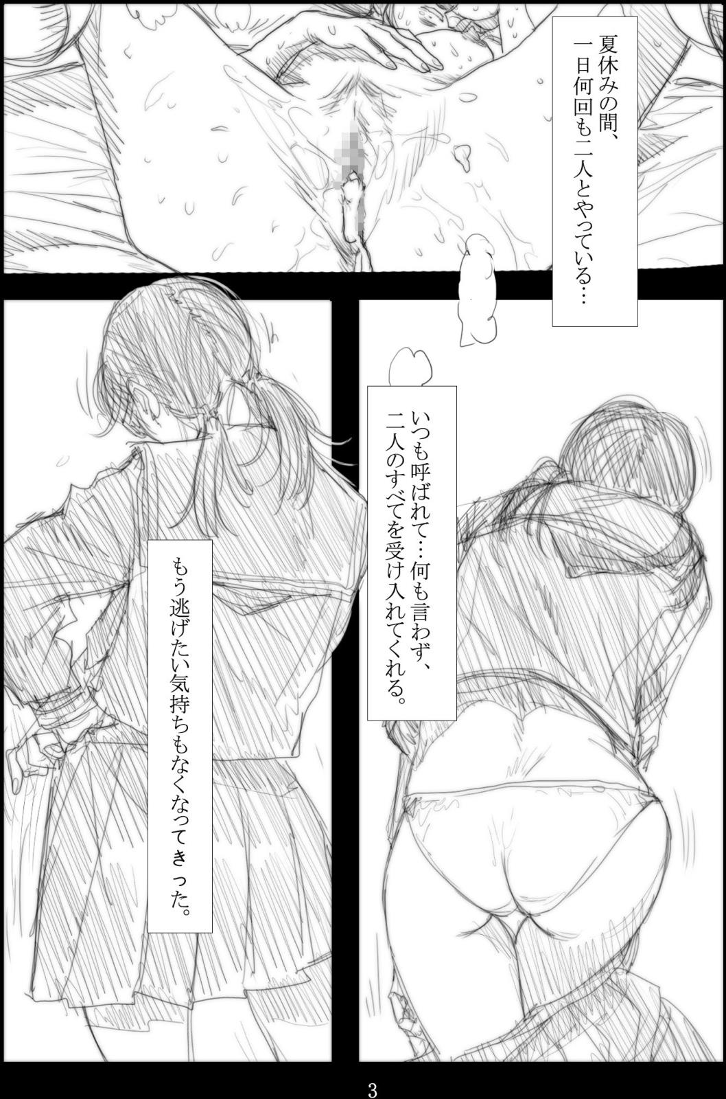 Renraku Tore nakatta 1-kkagetsukan Kanojo ni Nani ga Atta no ka... 5 page 4 full