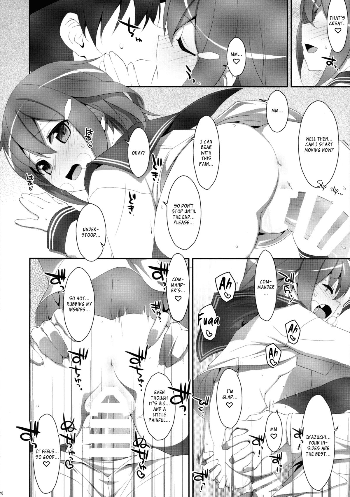 Dame Otoko Seizou Recipe page 10 full