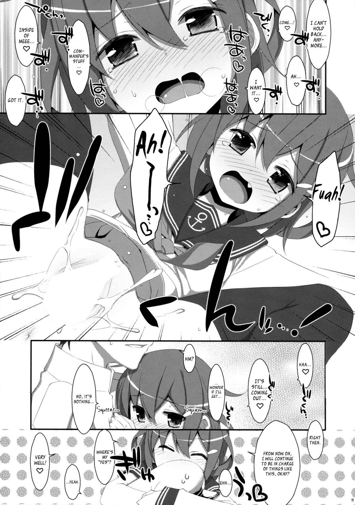 Dame Otoko Seizou Recipe page 11 full