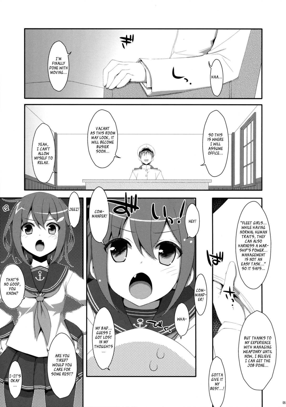 Dame Otoko Seizou Recipe page 5 full