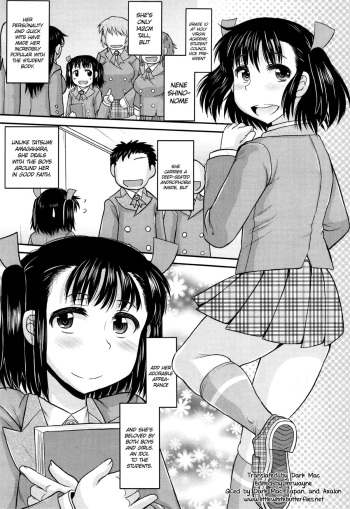 [Deep Valley] Meshibe to Oshibe to Tanetsuke to | Stamen and Pistil and Fertilization Ch. 3 (Comic Masyo 2013-05) [English] =LWB= cover
