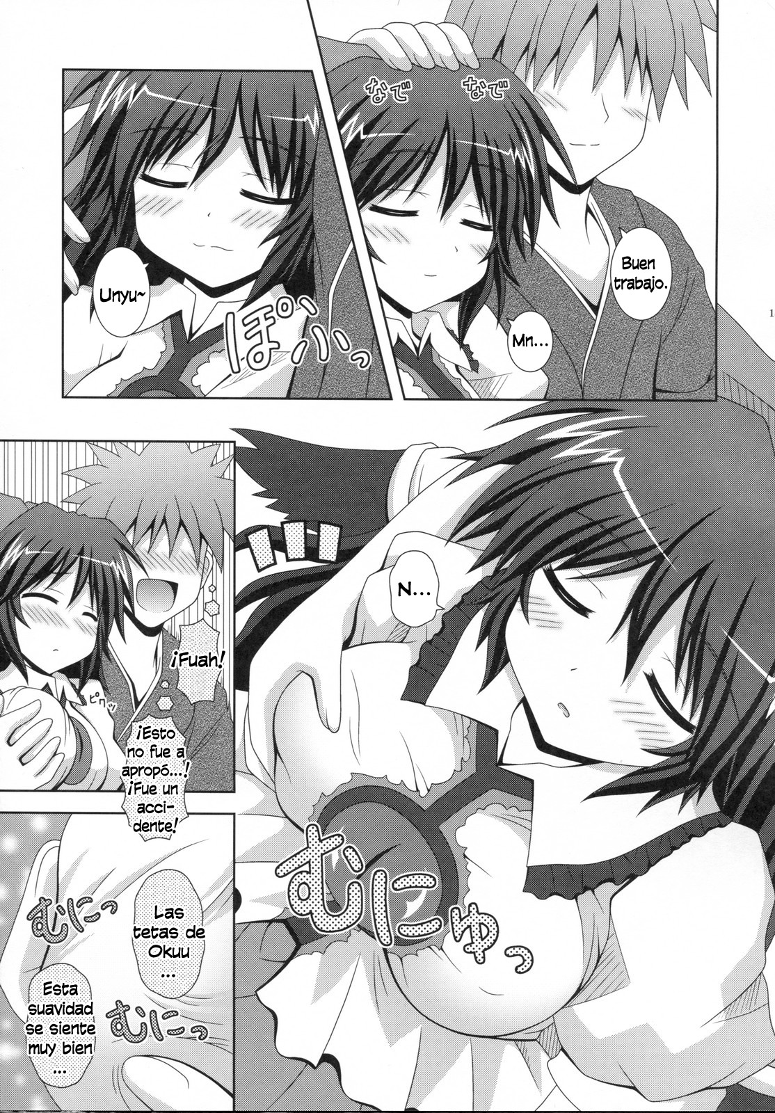 Melting | El Derretimiento page 12 full
