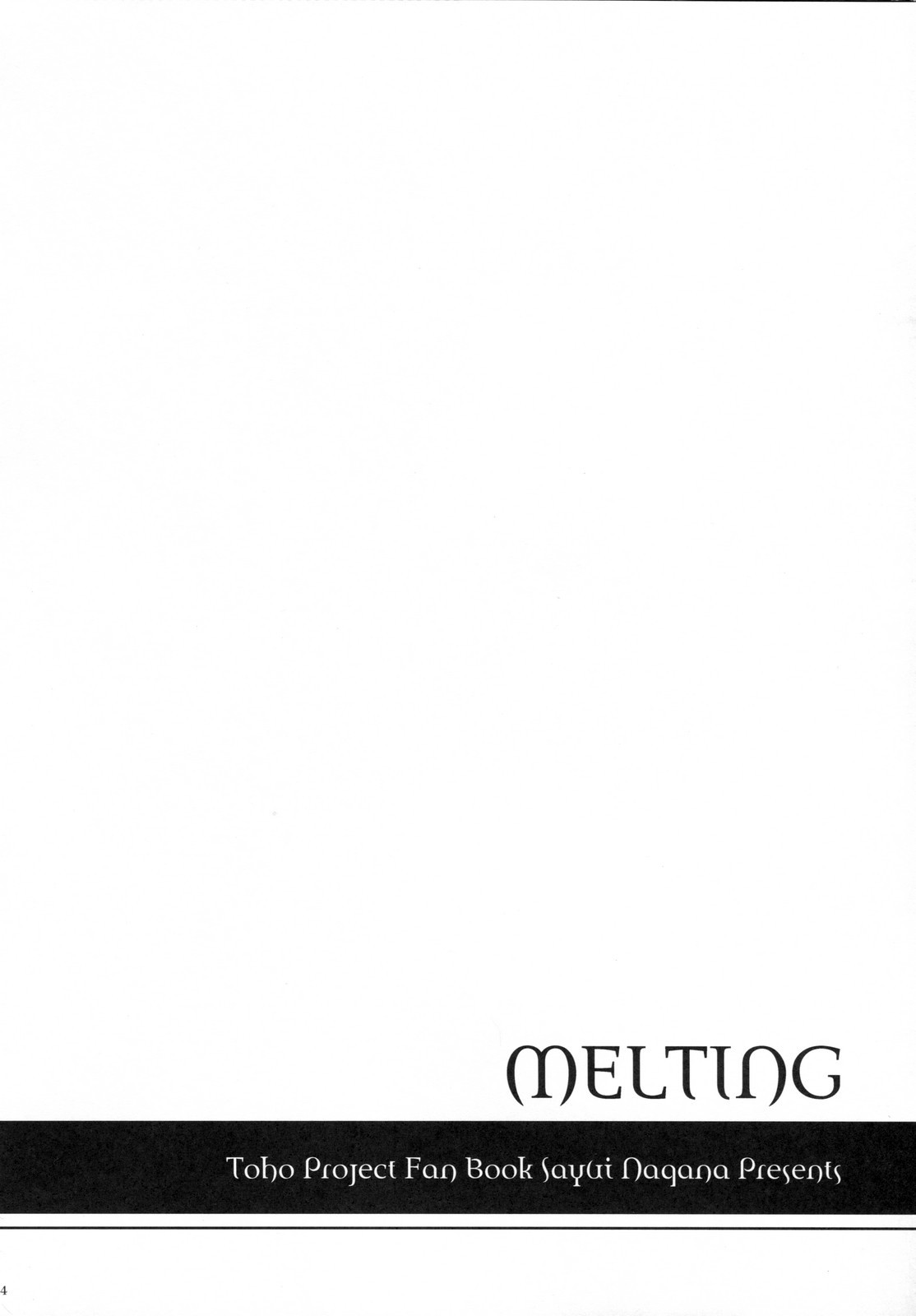 Melting | El Derretimiento page 3 full