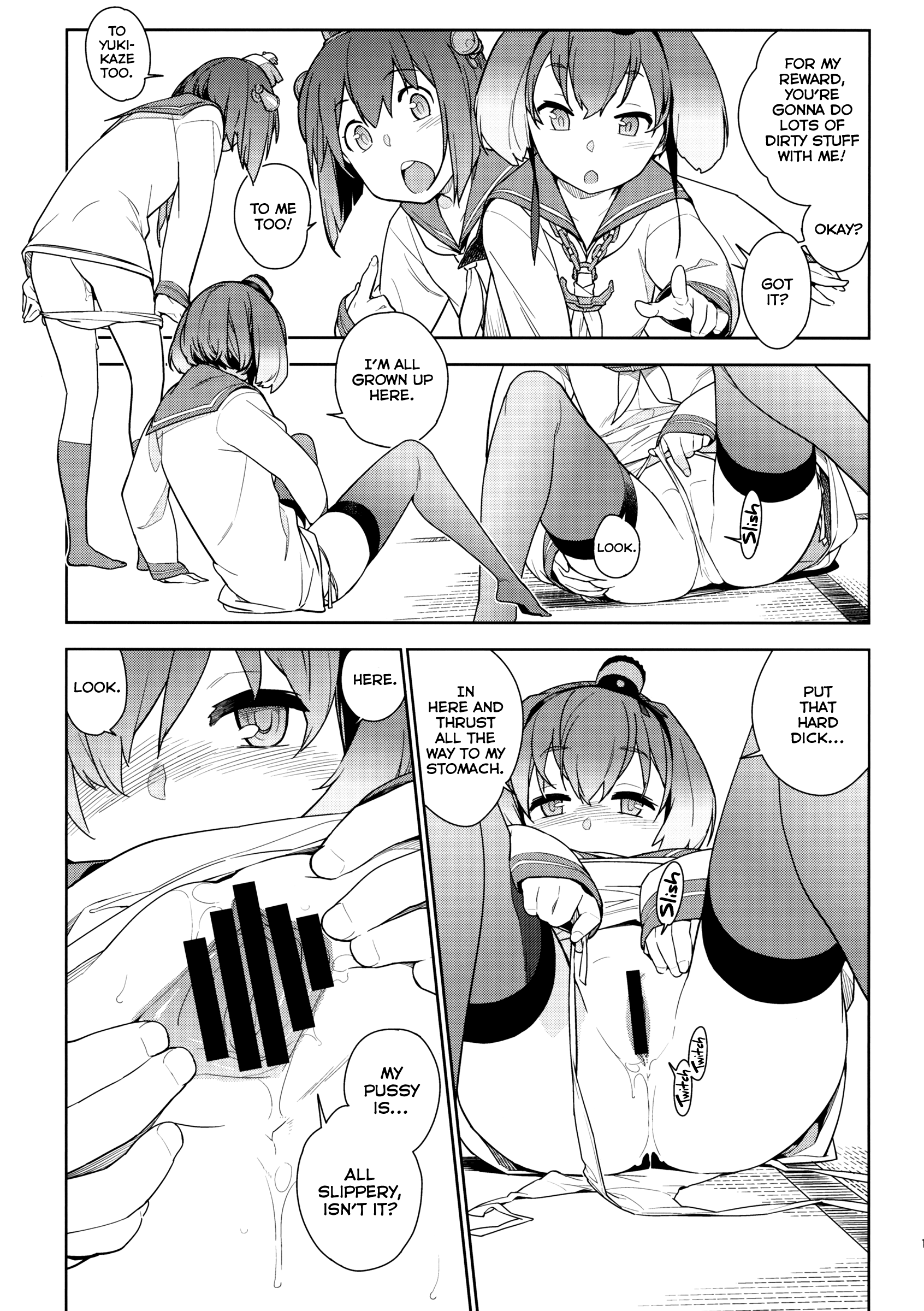 Little by little page 12 full