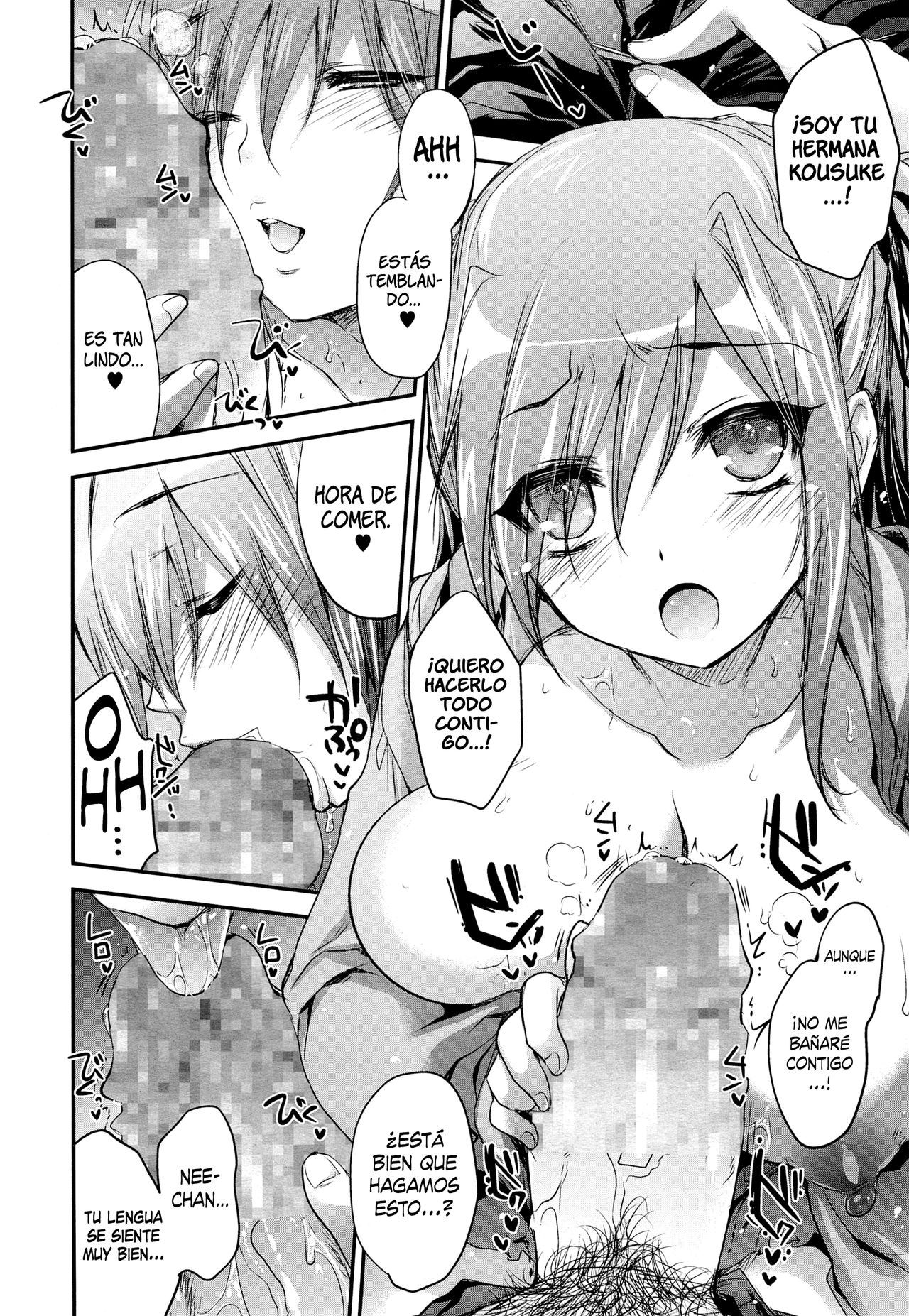 Oneechan wa Shinpaishou page 8 full