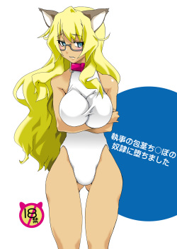 Shitsuji no Houkei Chinpo no Dorei ni Ochi Mashita