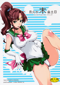 Getsu Ka Sui Moku Kin Do Nichi