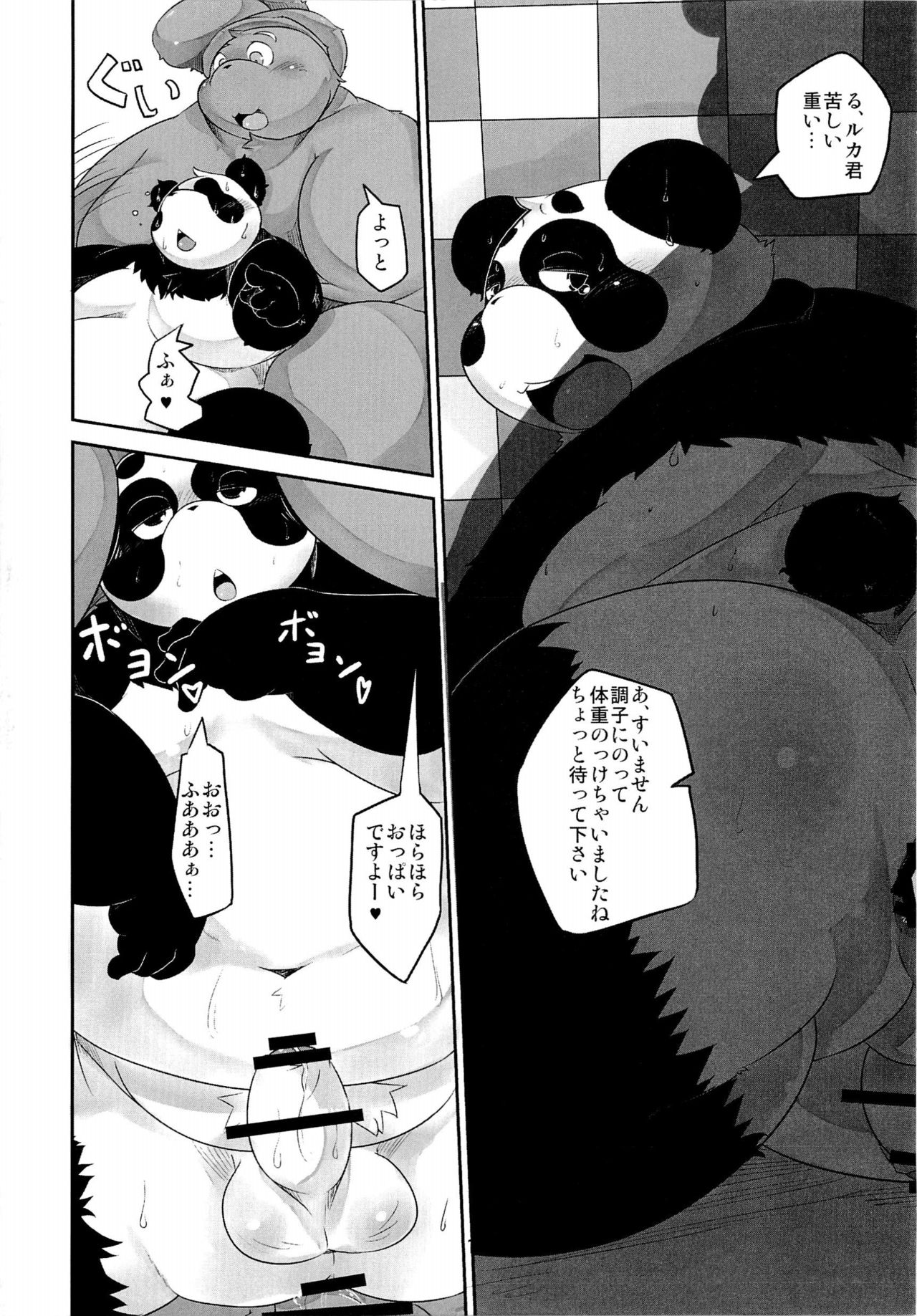 Waffle Sand Vol. 8 page 11 full