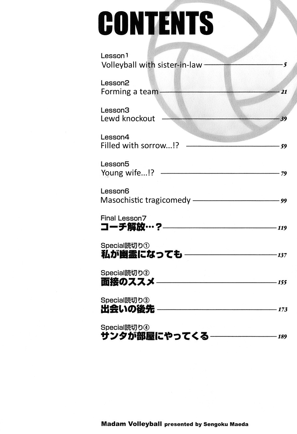 Okusan Volley - Madam Volleyball Ch. 1-6 page 5 full