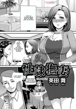 Celeb Zuma | Celebre Epouse