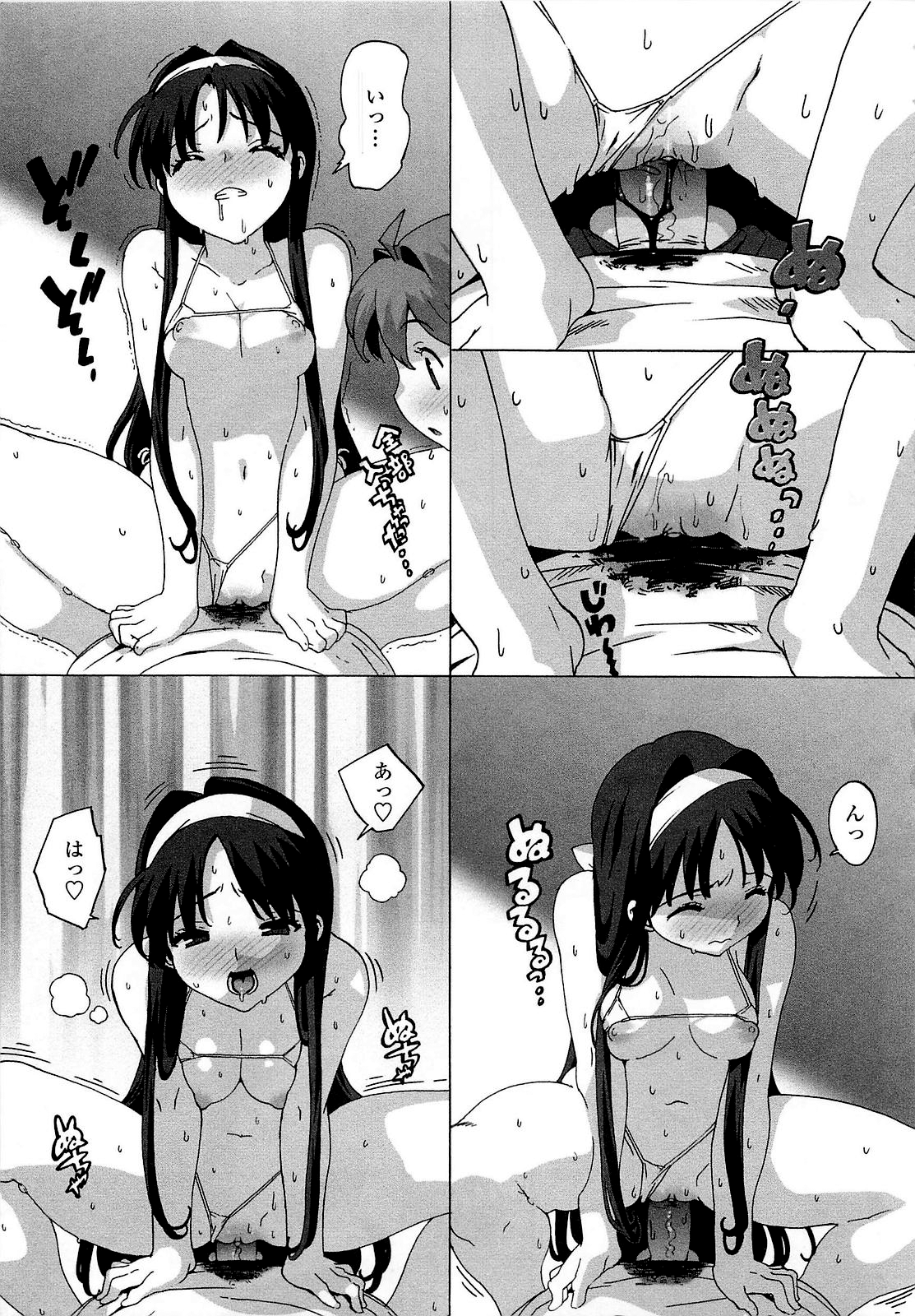 Gokkun Shojo - Drinking Virgin page 7 full