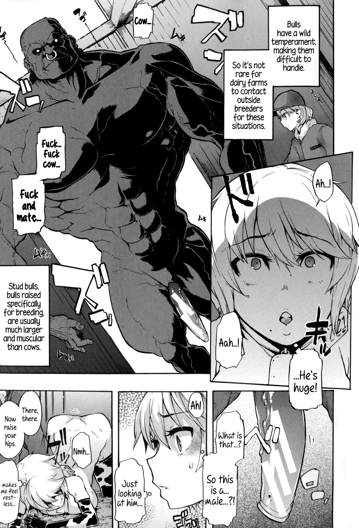 a Nyuugyuu life | a dairy cow's life page 9 full