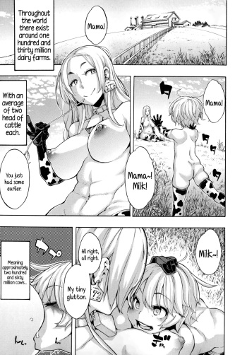 [ShindoL] a Nyuugyuu life | a dairy cow's life (Junai-Irregulars) [English] {5 a.m.} cover