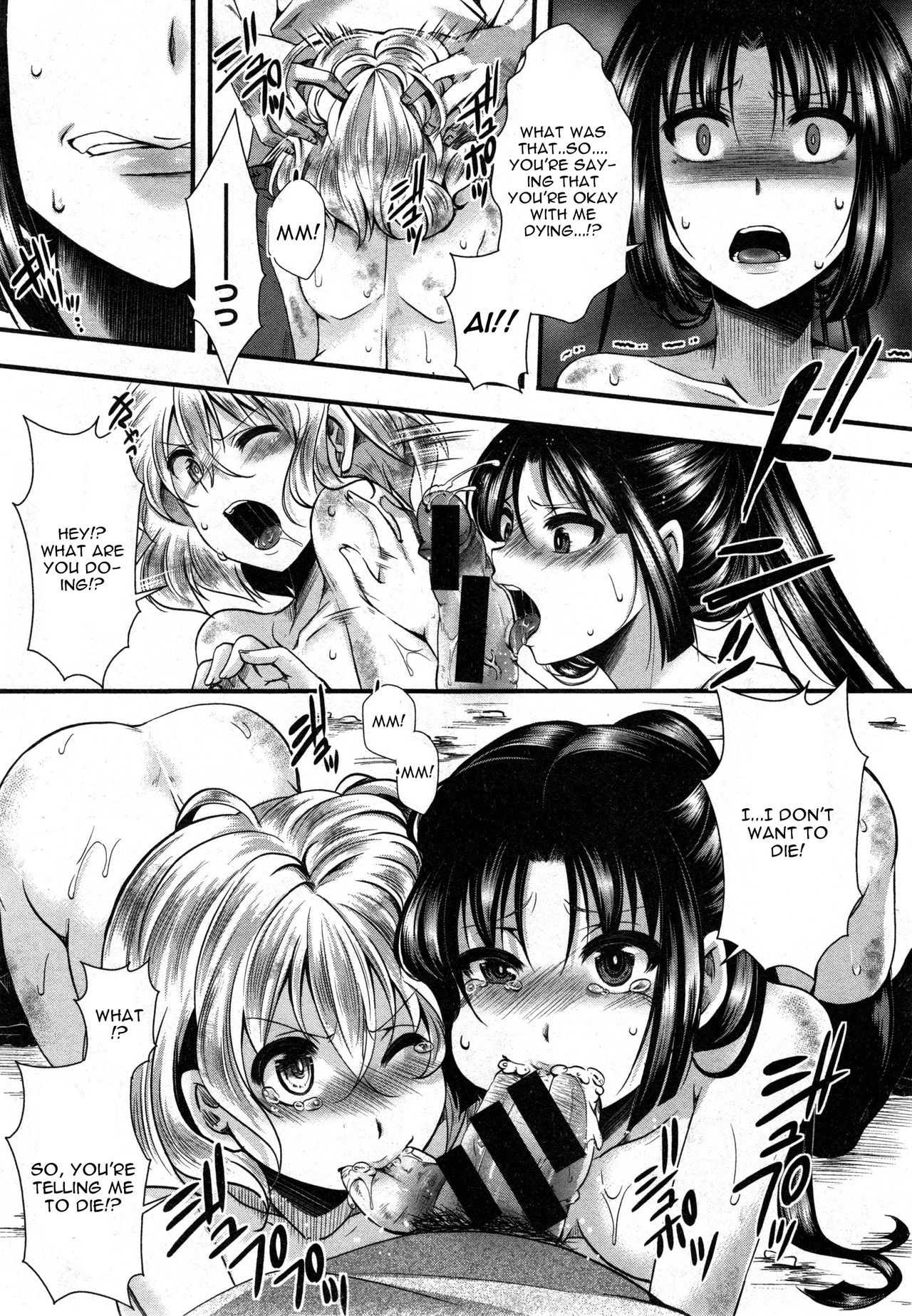 Dohougakai Kouhen page 9 full