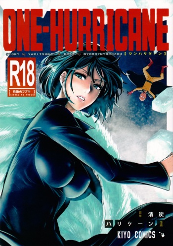 (C86) [Kiyosumi Hurricane (Kiyosumi Hurricane)] ONE-HURRICANE - Seiyoku no Fubuki (One Punch Man) cover