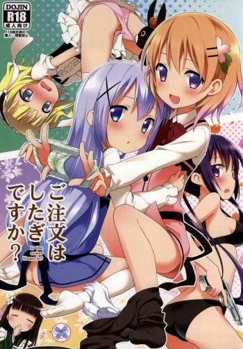 (C86) [Rotary Engine (Kannazuki Motofumi)] Gochuumon wa Shitagi desu ka? (Gochuumon wa Usagi desu ka?) cover