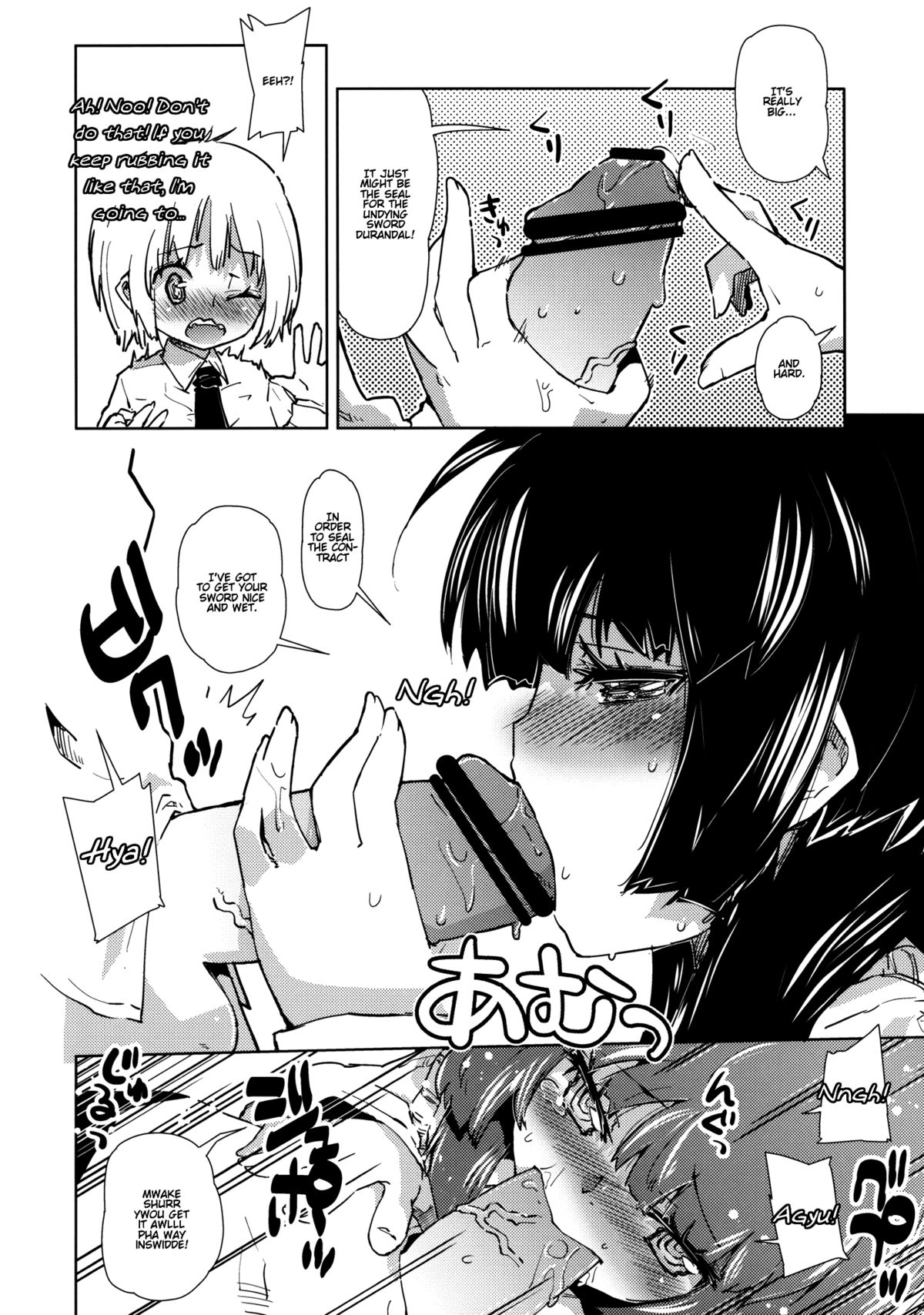 Sekai ga Dou toka Icchau Otokonoko wa Denpa Kawaii. page 11 full