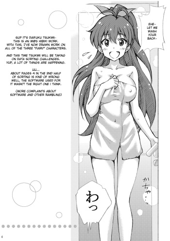 [Shimekiri Sanpunmae (Tukimi Daifuku)] Producer! Hibiki no Onegai Kiitekuretara Iikoto Shiteageru (THE IDOLM@STER) [English] [Digital] cover