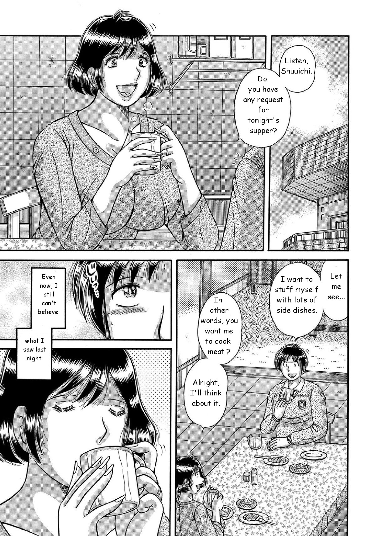 Kindan Joukou | Forbidden Intimacy page 1 full