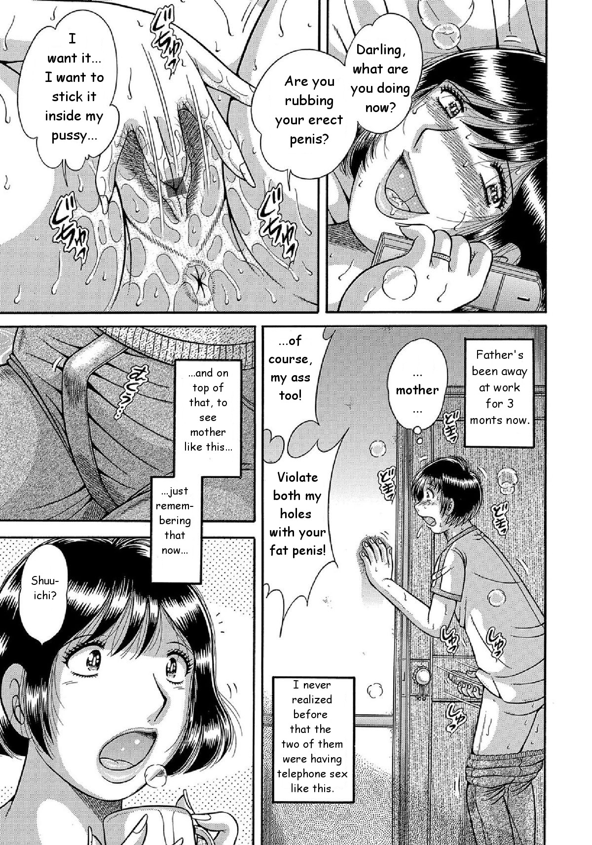 Kindan Joukou | Forbidden Intimacy page 3 full