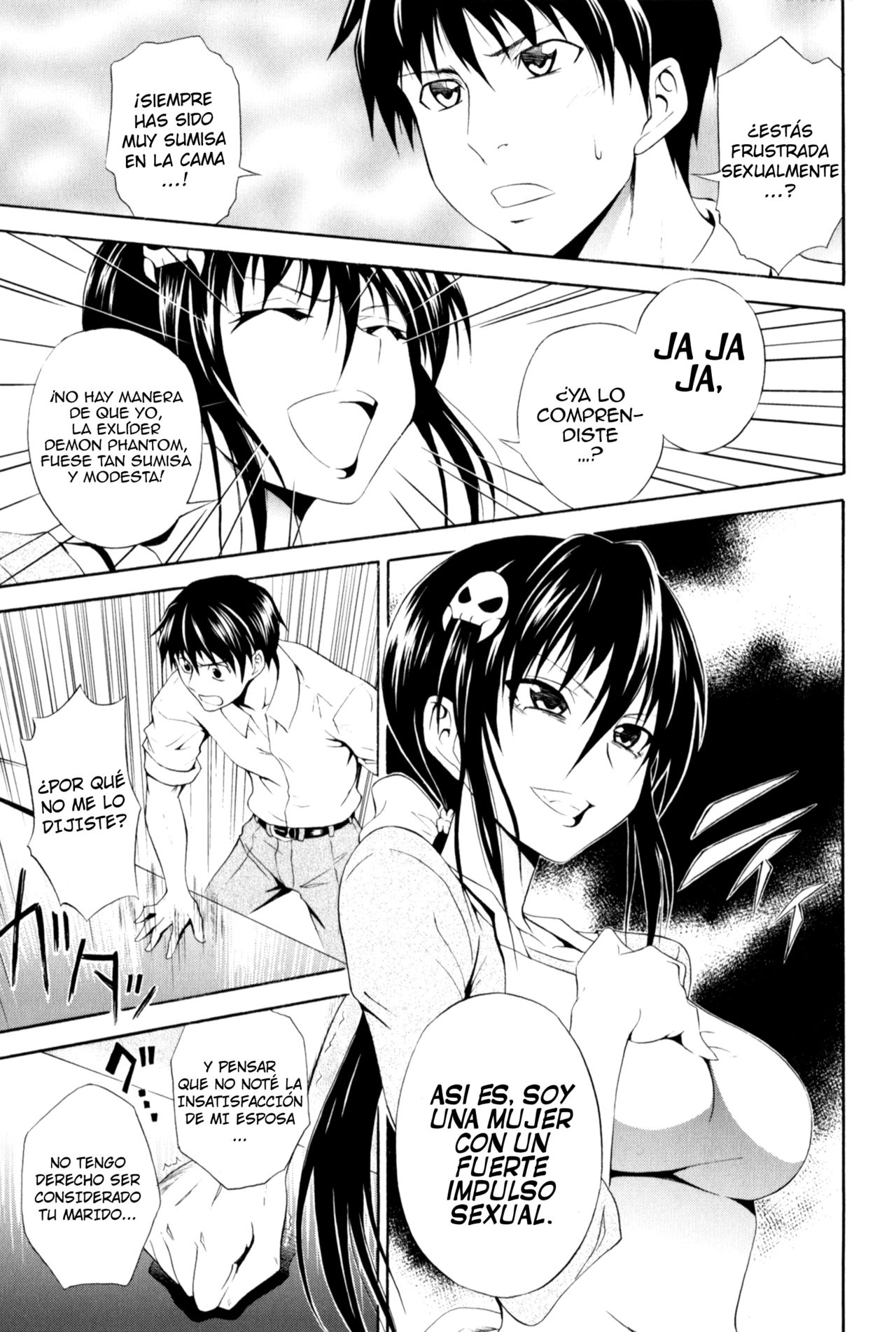 Gekiteki na Fuufu page 3 full