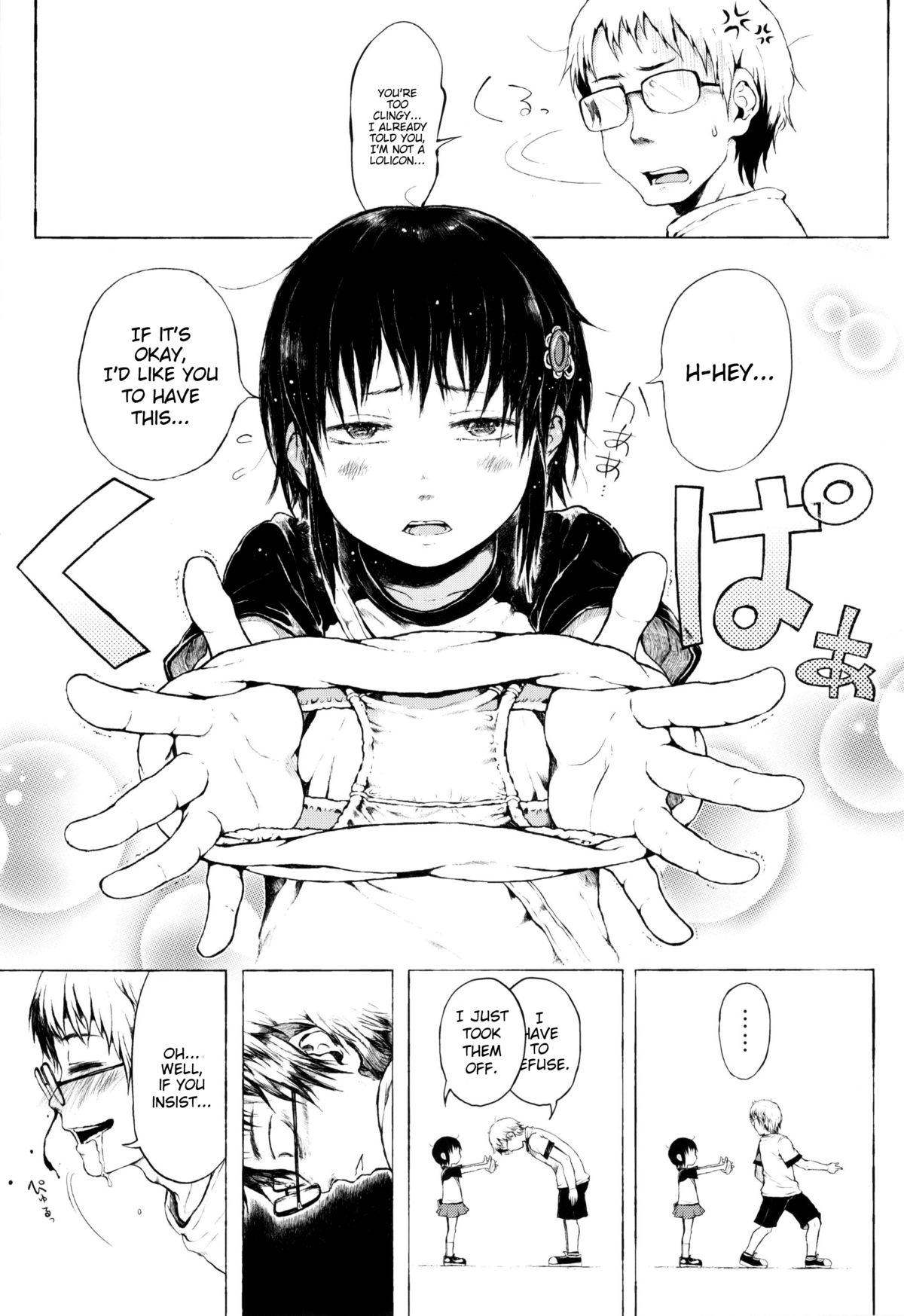 Anoko wa Toshi Densetsu. | That Girl is an Urban Legend. page 11 full