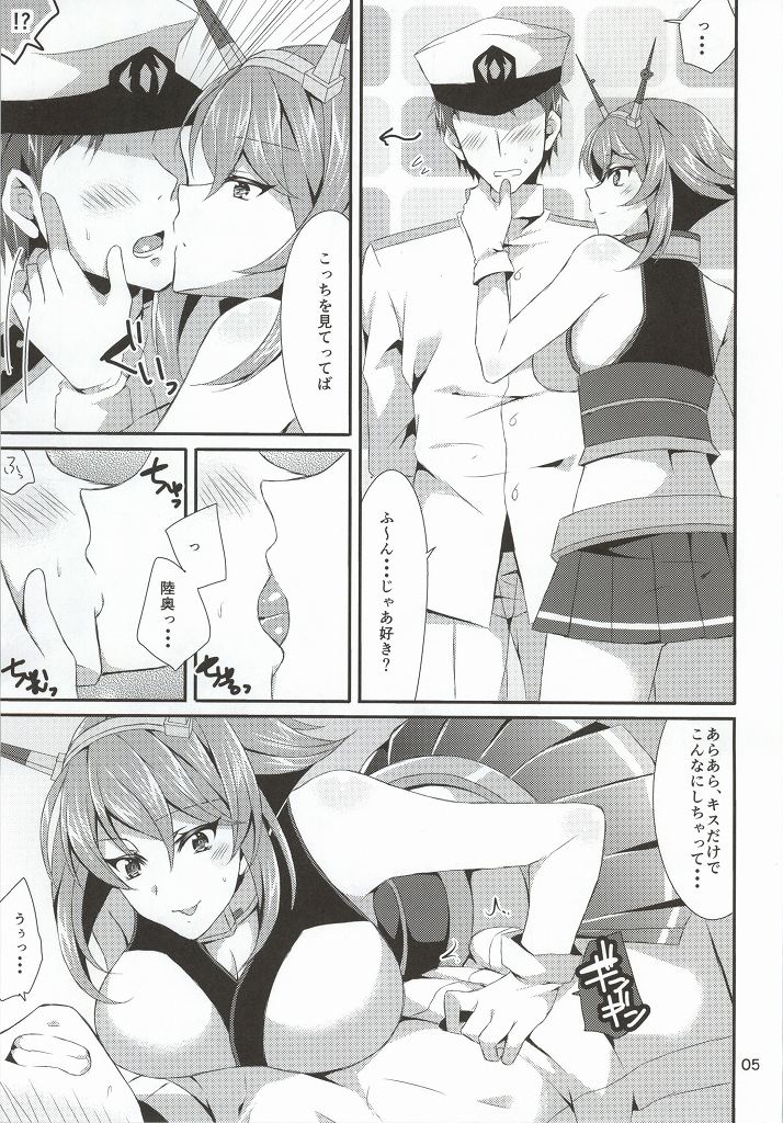 LOOK AT ME page 3 full