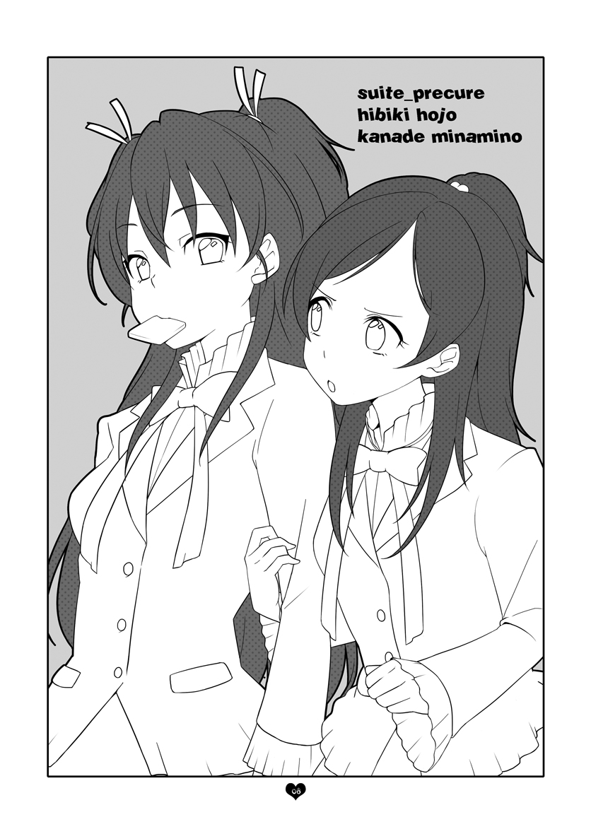 Anime de Mita Anoko ni Nuide Moratta page 7 full