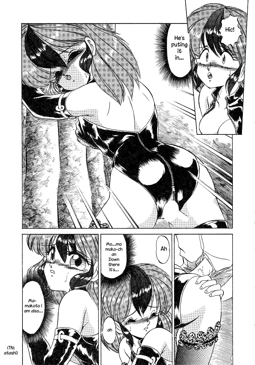 Bi-sexer page 12 full