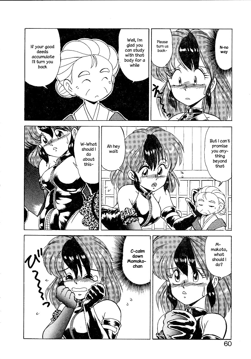 Bi-sexer page 5 full