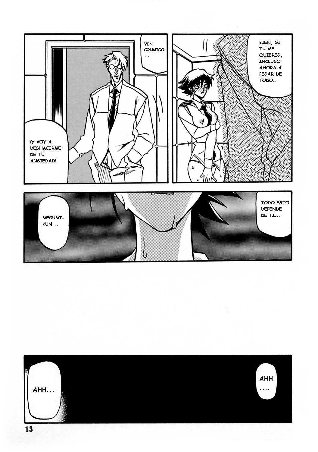 Yuumon no Hate Juu page 11 full