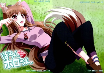 (C74) [Mahirutei (Izumi Mahiru)] Horon Hororon (Spice and Wolf) [Russian] {Nik and Leri} cover