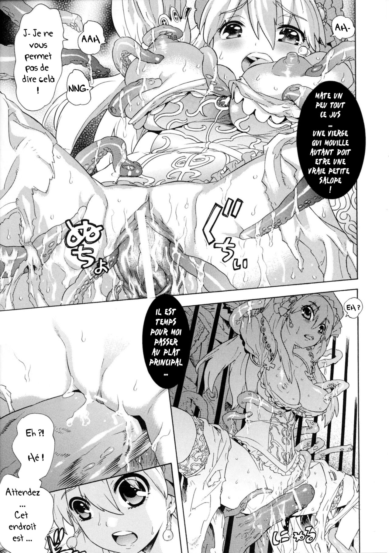 Daraku Princess | Corruption Princess page 11 full